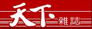 �y�z: http://www.windowking.com.tw/photo/news021