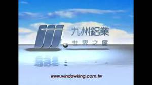 �y�z: http://www.windowking.com.tw/photo/30CT