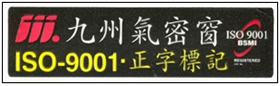 �y�z: http://www.windowking.com.tw/photo/002-3