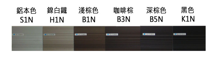 �y�z: http://www.windowking.com.tw/photo/N001-light
