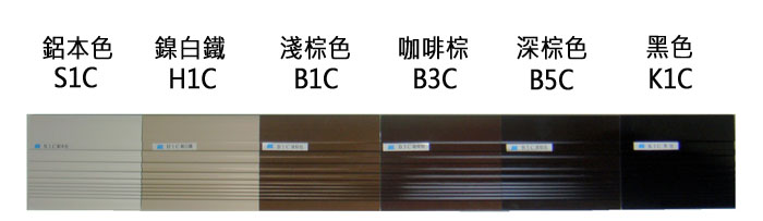 �y�z: http://www.windowking.com.tw/photo/C001-light